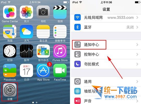 iphone短信重復提醒怎麼開啟?  