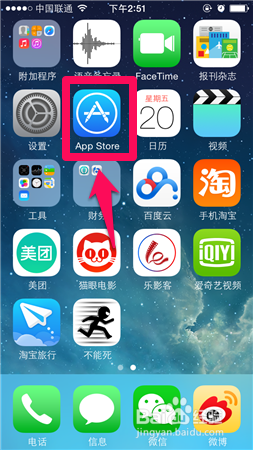 iPhone5s怎麼在應用商店下載安裝APP  