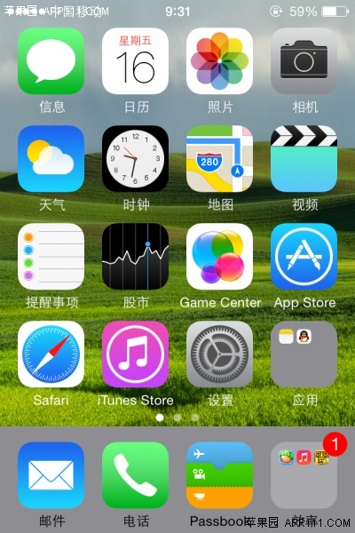 iPhone還原文件夾中應用至主屏幕  