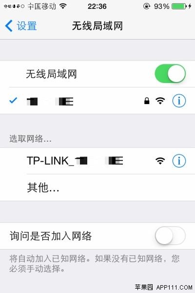 iPhone電話網絡應用十大技巧  