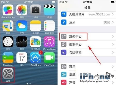 iPhone短信重復提醒開啟教程  