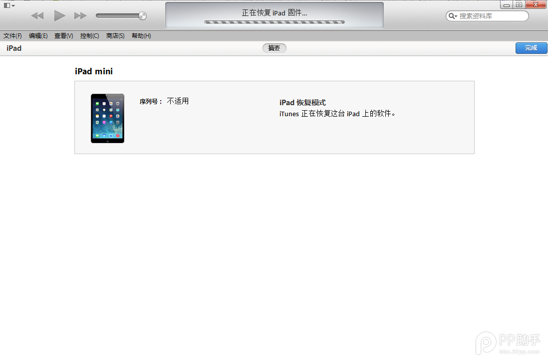 進入DFU模式或通過iTunes恢復iOS固件圖文/視頻教程