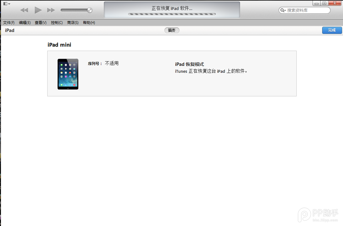 進入DFU模式或通過iTunes恢復iOS固件圖文/視頻教程