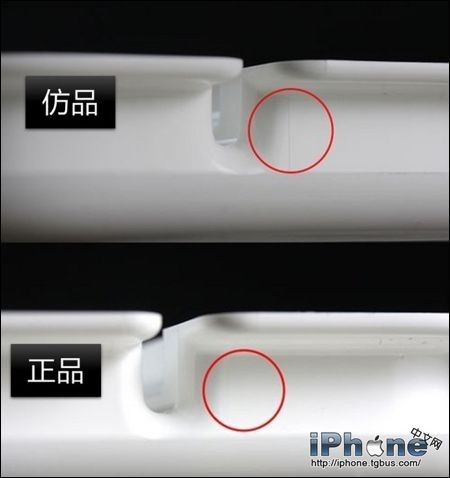 iPhone耳機如何辨別真假？  