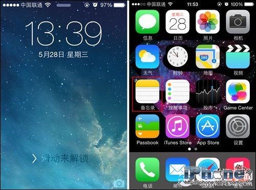 iPhone特殊符號怎麼打？   