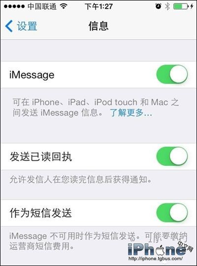 iPhone手機短信丟失怎麼辦？   