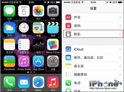 iPhone手機怎樣限制訪問照片？   