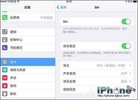 iOS8 siri怎麼激活？   