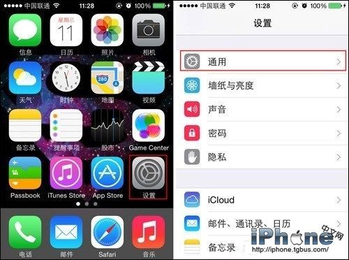 iPhone如何啟用大寫輸入鎖定功能？  