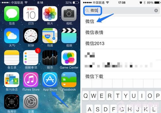 iphone5s怎麼安裝微信？   