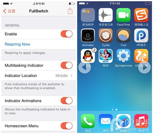 iOS7.1.1完美越獄多任務切換插件FullSwitch安裝使用