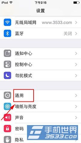 iPhone5如何字體加粗  