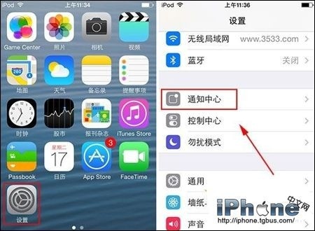 iPhone短信重復提醒開啟教程分享  