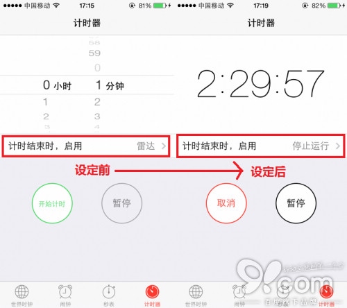 iPhone如何定時停播音樂  