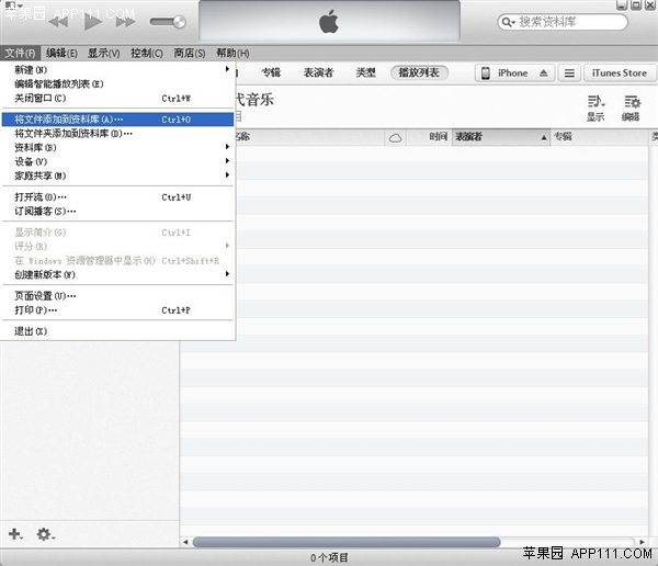 iTunes制作個性化iPhone鈴聲  