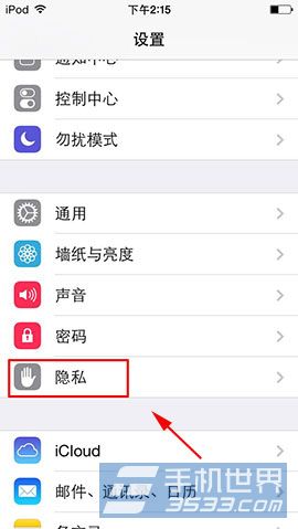 iPhone怎樣限制訪問照片應用  