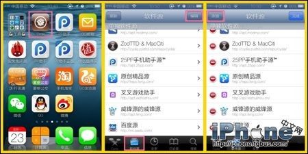 iOS7.1.1越獄後閃退修復方法教程   