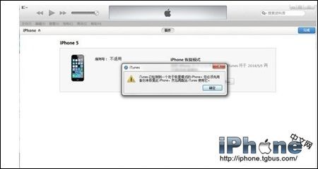 iOS8怎麼降級？   