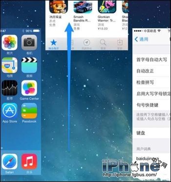 iOS7.1.2後台程序怎麼關閉？   