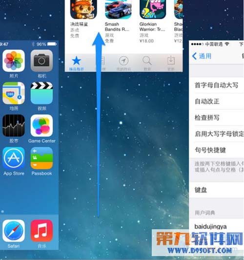 ios7.1.2怎麼關閉後台程序?  