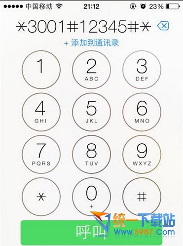 ios8信號怎麼變數字?   