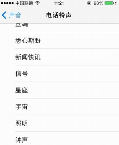 ios8怎麼設置鈴聲?   