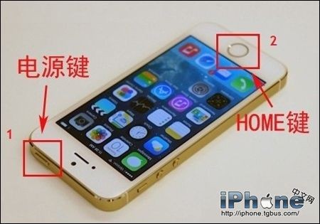 iPhone5s截屏怎麼截？   