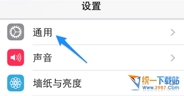 ios7.1.2怎麼改鍵盤顏色?  