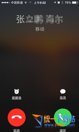 ios7.1.2怎麼掛電話?  