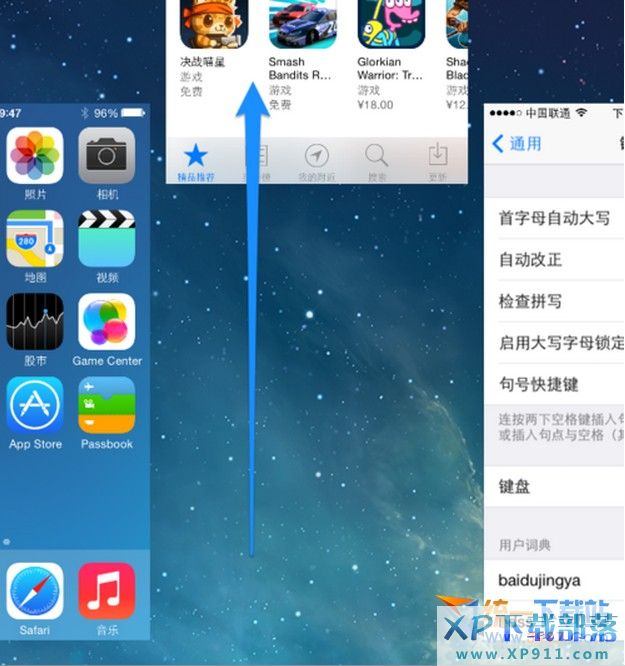 ios8怎麼關閉程序?    