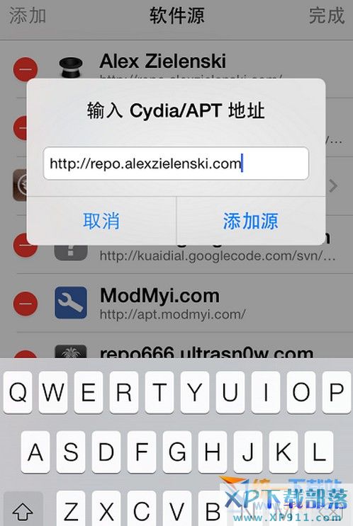 ios7.1.2怎麼改運營商?   