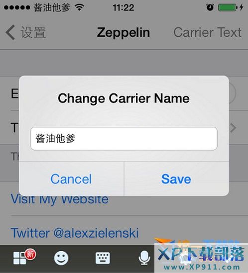 ios7.1.2怎麼改運營商?