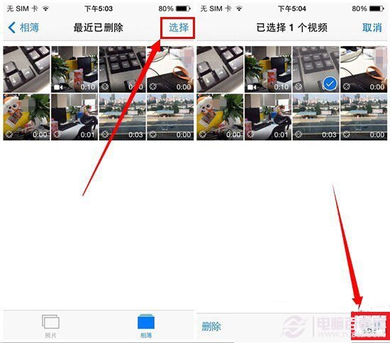 ios8怎麼恢復刪除的照片？ios8恢復刪除照片方法教程