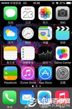 iPhone使用技巧：iPhone如何添加表情輸入法