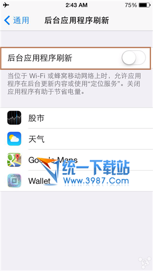 ios7.1.2怎麼省電?  