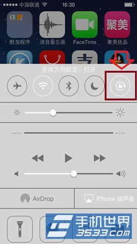 iPhone5C屏幕旋轉怎麼關閉  
