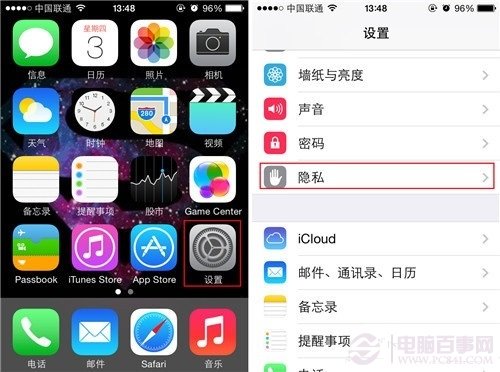 iPhone如何在通知欄中查看天氣  