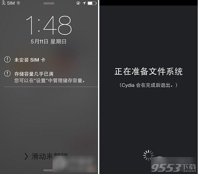 ios7.1.1越獄後存儲容量幾乎已滿怎麼辦？   