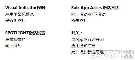 ios完美越獄apex2怎麼用？apex2插件設置使用教程