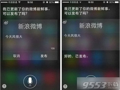 iPhone5s怎麼用siri發微博？iPhone5s用siri發微博教程