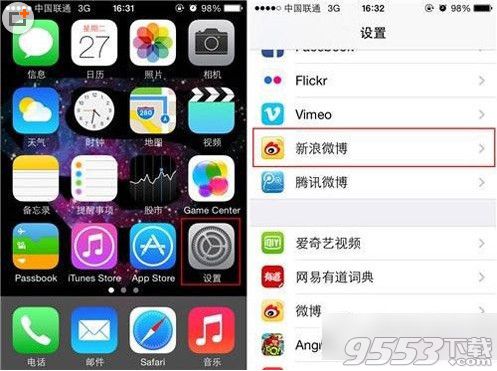 iPhone5s怎麼用siri發微博？iPhone5s用siri發微博教程