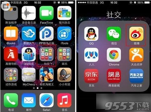 iPhone5s怎麼用siri發微博？   