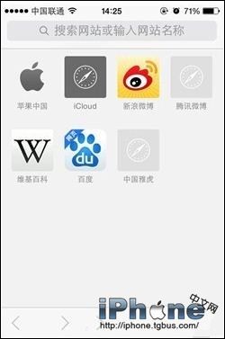 iPhone使用技巧：保存網頁圖片方法   