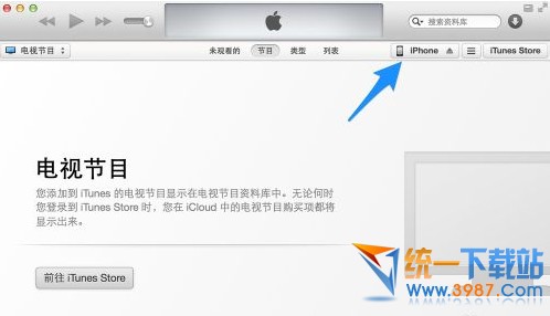 ios8 beta3升級教程  