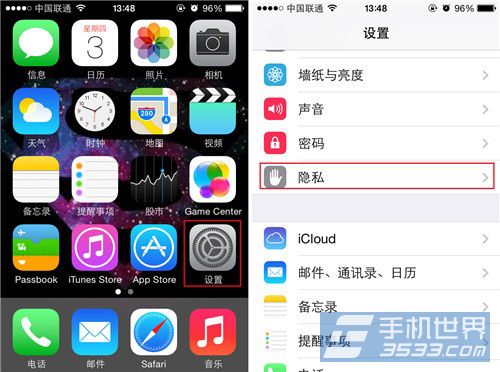 iPhone5s通知欄天氣怎麼設置  