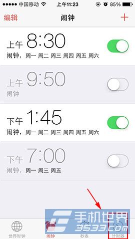 iPhone5C音樂播放怎麼設置定時關閉  