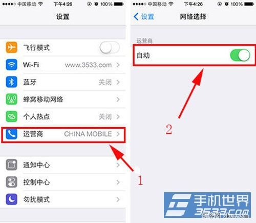 iPhone5s無服務的解決辦法   