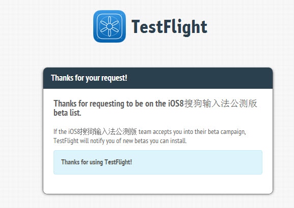 iOS8安裝和使用第三方輸入法  