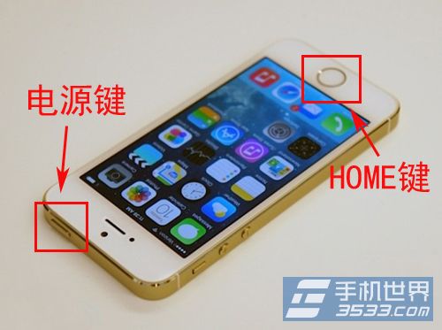 蘋果iphone5s死機了怎麼重啟   