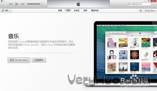 iphone越獄後手機如何升級IOS7.1